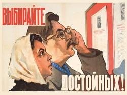 ������ ��������: ��� ���������� � ��������?