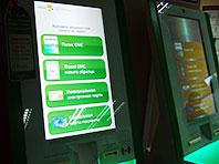 ������ �������� ��������, ��������� ������ �������� ���������� ���������������