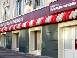 �� ������� �������� � ����� ������-������