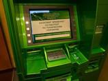 В Москве мошенники положили на счета свыше 3 млн рублей, засовывая в банкоматы билеты банка приколов