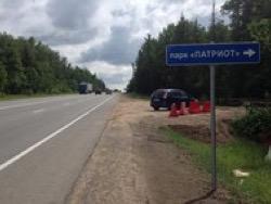 �������� ������� �����-�������� ����-2016 �������� �� ���� � ������