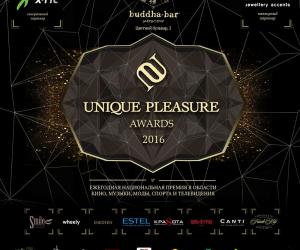      UNIQUE PLEASURE AWARDS 2016