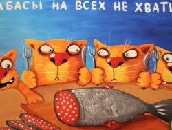 � ���� ���, � ������ ������