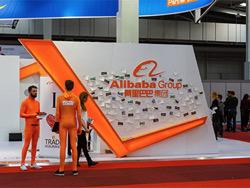 Alibaba ��������� �� ���������� ����� �����������������