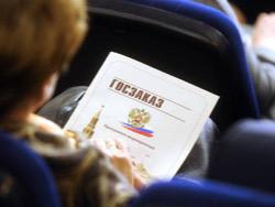 ��� ��� ������. ����������