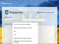 ������ � ������� ����������� ��������������� �������