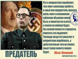 ������-����� ��� �������� �������������