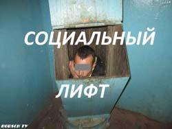 ��� ���������� ���� � ������: �� �������� ����� ����