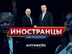 ��� ����� ��������� �������� ������ � ��������