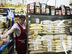 �������� �������� ���������� ����������� ��������