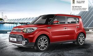 Kia   Soul