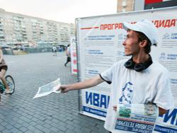 ������ ���������������� ����������� ������ � ����