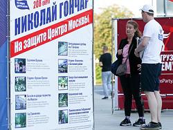 ������ ���������� �� ��������