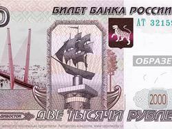 ������������ ��������� �������� �� ������� ��� ������� � 200 � 2000 ������