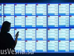 ����������� ���������