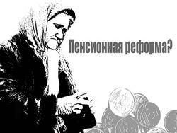 ���������� ������� � ��� ���� ��� ������ ���� ���?