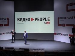 PEOPLE 2016.   YouTube?