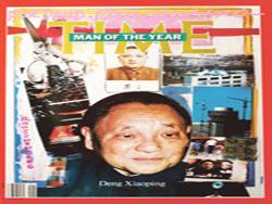 ����� � ������� ������������������� ���������� ����