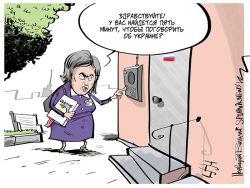 ����� ������� � ����������