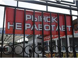 ������� ������������ ���������� ����� ����������� �� 70 �����