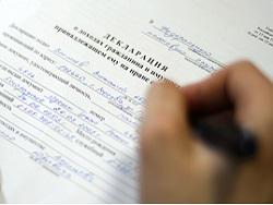 ��� ��������� �������� ����������