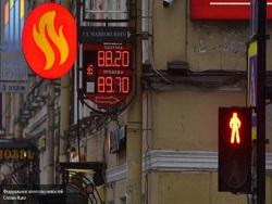 ����� ����� � ����: ���� ��� ���������� ������ ������� ���� �������