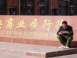 ���������� ����������: ������������� �������� �� ������� ������ ������