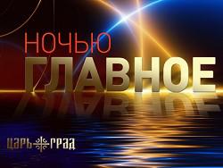 �������: ���������� ������� �������, ������ ������� � �������������� ������