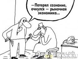 ��������� ��������� ����������� � ������