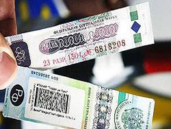 ������ ����� �������� ����� �� ������� �������� � 2017 ����