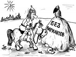 ������� �������. ������ ����� ���������� � ��� ������ ������