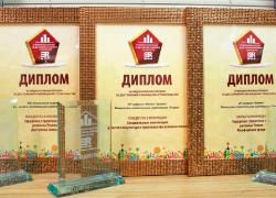 ��� ����� ��������� ������ RREF AWARDS