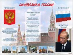 ��������� ��� ������ ������