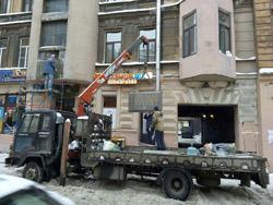 ���� ������ � �������� ����� �������