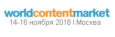 World Content Market 2016:   
