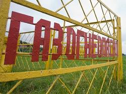 Standard: �������� ������ � ������� �� �������� ��������� ������-2