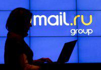 Mail.ru    