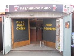 � ������ ����� ��������� ������ ��������. ���� ����� � ��������?