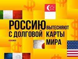 � ������� ��� �� ������! ������ ��������� � �������� ����� ����