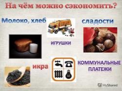 �������� ����� ��������� �� ������