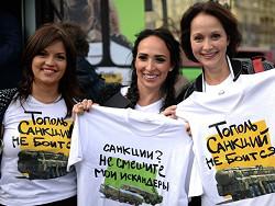 BBCUkranian, (��������������) ������� ������ ������: ��� �� ������?