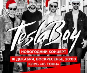 Tesla Boy, 18 , 16 