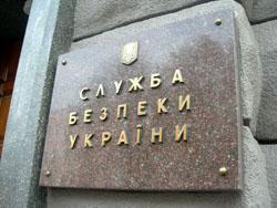 Как СБУ пыталась похитить Путина: самолет уже стоял с включенным мотором…