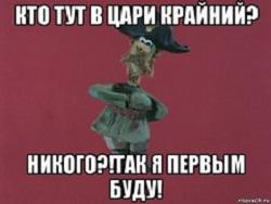 ��� � ���������� �������?