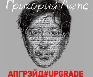     Upgrade (2 CD)