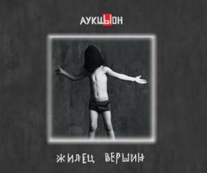      (2 CD + DVD)