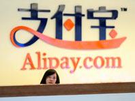  - Alipay    