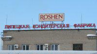     Roshen