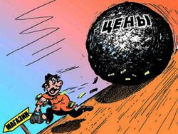 ��� ��� ������ ������� � ���� � ��� ���� ����� �������: ���� ������ ������!