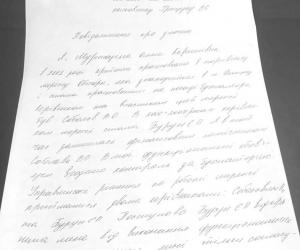        л,  